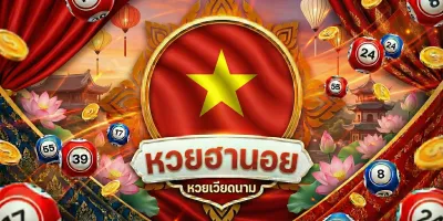 ฮานอยปกติ